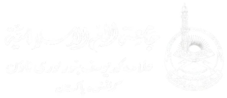 Jamia Banuri Town logo